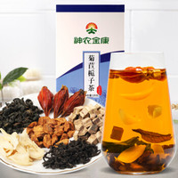 shennongjinkang 神农金康 菊苣栀子茶 120g