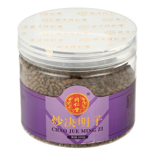 北京同仁堂TRT炒决明子200g/瓶