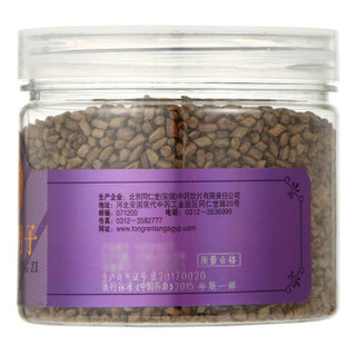 北京同仁堂TRT炒决明子200g/瓶