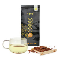 北京同仁堂 Tongrentang Chinese Medicine 黑苦荞茶 全胚芽全颗粒 273g