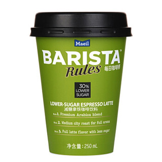每日（MAEIL）减糖拿铁风味 低温即饮冷藏/冷鲜咖啡饮料 250ml（2件起售） *13件
