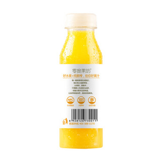 零度·果坊 NFC鲜榨橙汁 (300ml)