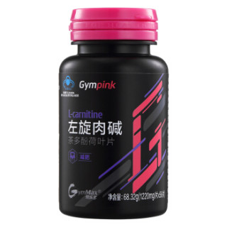 健乐多 Gymmax 健乐多左旋肉碱茶多酚荷叶片(56片) 女士专用 减脂瘦身
