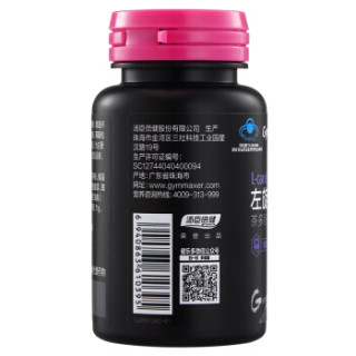 健乐多 Gymmax 健乐多左旋肉碱茶多酚荷叶片(56片) 女士专用 减脂瘦身