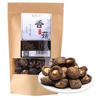 xian wo wo 鲜窝窝 小香菇 珍珠香菇  精选金钱菇190g 南北干货 山珍干货菌菇蘑菇