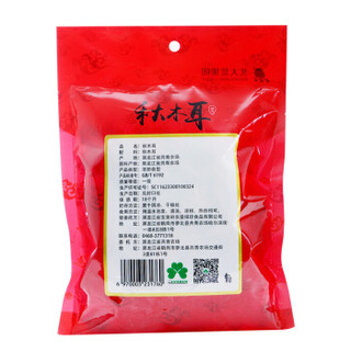 北大荒集团 北共青 山珍干货 精选无根小秋耳 秋木耳100g