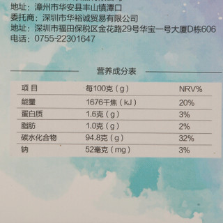 品颐轩 冻干红枣枸杞银耳汤 方便速食 即冲银耳汤 5袋装  75克