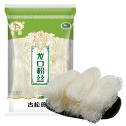 古松 龙口粉丝250g 煲汤粉丝煲 *2件