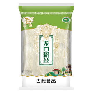Gusong 古松食品 古松 方便速食火锅料粉丝粉条 龙口粉丝250g