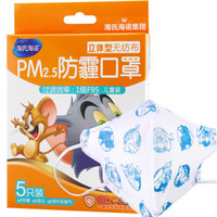 海氏海诺 一次性儿童口罩 PM2.5防霾立体无纺布口罩 卡通5只装