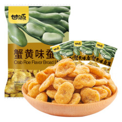甘源 休闲零食 蚕豆 蟹黄味 坚果炒货 特产风味蚕豆瓣小吃 独立小包 200g/袋 *7件