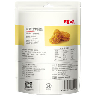 Be&Cheery 百草味 蚕豆100g