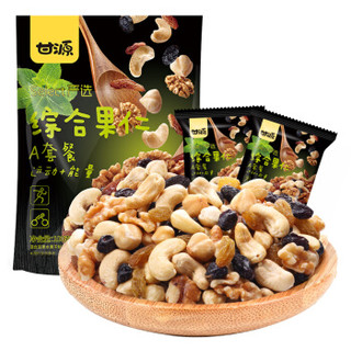 KAM YUEN 甘源 坚果炒货 综合果仁A套餐  100g