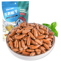 ileven 坚果食光 坚果炒货 休闲食品  手剥松子 巴西松子50g/袋 *14件