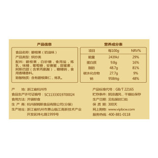 Be&Cheery 百草味 碧根果 (190g*2袋、奶香味、袋装)