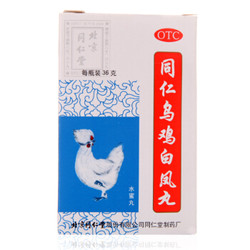 Tongrentang Chinese Medicine 同仁堂 乌鸡白凤丸36g