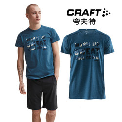 CRAFT   Graphic 1907111 男士速干短袖T恤