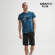 狂暑来袭：CRAFT 1907111 男士速干短袖T恤