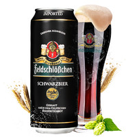 临期品：德国进口啤酒 费尔德堡大麦黑啤酒 500ML*12听