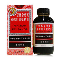 PLUS会员：京都念慈菴 蜜炼川贝枇杷膏 300ml