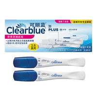 Clearblue 可丽蓝 早早孕验孕棒 2支装  验孕棒 早孕试纸 验孕 试纸