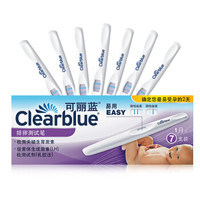 可丽蓝 Clearblue 排卵测试笔 测排卵试纸 7支装 排卵 试纸