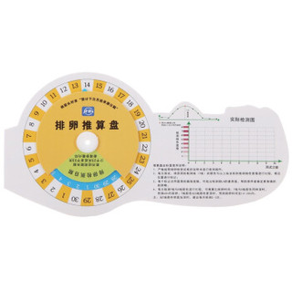 毓婷排卵试纸30条检测排卵期试纸+10条早早孕怀孕检测验孕测孕试纸成人用品