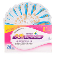日秀（Day ofshow）排卵预测试纸10条装+送验孕条10条成人用品