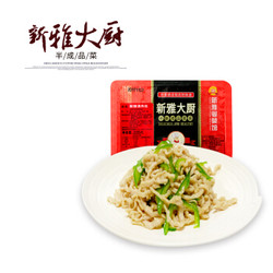 新雅大厨 清炒肉丝 225g 速冻菜肴 速食方便菜 半成品菜 冷冻锁鲜 猪肉 （午餐 晚餐 夜宵） 中华老字号 *8件