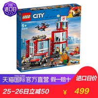 0点、88vip：LEGO 乐高 City 城市系列 60215 城市消防局
