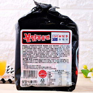 SAMYANG 三养 速食泡面 (袋装、5包、干拌面/捞面、700g)