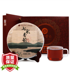 七彩云南 茶叶 普洱茶 普洱熟茶 七彩香韵 熟茶 茶叶礼盒装 357g