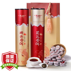 茶人岭  普洱茶熟茶 糯米香小沱茶  500g *3件