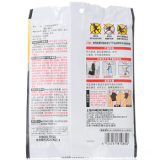 小林制药小林暖宝宝暖贴暖宝宝贴膝盖关节膝肘兼用暖身贴发热贴6片装 报价价格评测怎么样 什么值得买