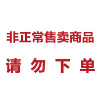 原料果 7FRESH分拣专用 五合昆域 新疆库尔勒香梨 9.8kg 单果115g以上