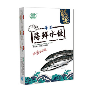 鲁海 LUHAI 海鲜水饺 鲅鱼口味 400g（16只 蒸饺 早餐）