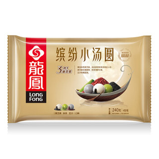 龙凤 缤纷小汤圆 3合1组合装 240g （黑芝麻、抹茶、豆沙）