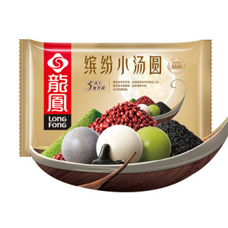 龙凤 缤纷小汤圆 3合1组合装 240g （黑芝麻、抹茶、豆沙）