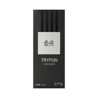 YANXUAN 网易严选 春风 人体润滑液40ml 润滑剂 润滑油水溶性免洗房事私处 成人男用女用夫妻计生情趣性用品