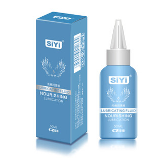 SiYi 人体润滑剂 男女用水溶性润滑液 后庭专用润滑啫喱 50ml