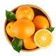 精品应季鲜橙 春橙 约5kg装 钻石果 *6件