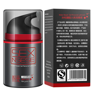 赐爱 人体润滑剂 60ML