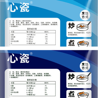 心瓷 潮州鱼丸 墨鱼丸 250g*2袋  汕头肉丸 火锅丸子组合 烧烤食材