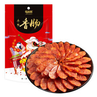 蜀道香 麻辣香肠 (250g、辣味、袋装)