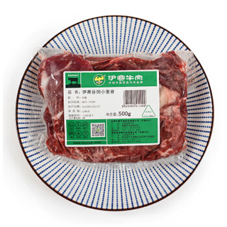 yisai 伊赛 自营生鲜 清真牛肉 (500g、1)