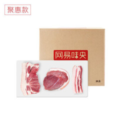 网易味央黑猪肉3份装 煸炒款 1050克 *2件