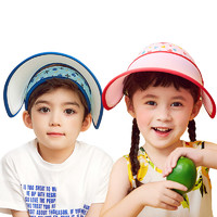 柠檬宝宝 儿童夏季防晒薄遮阳太阳帽