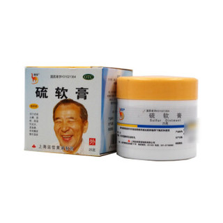 信龙硫软膏10% 25g用于疥疮头癣痤疮脂溢性皮炎酒渣鼻单纯糠疹慢性湿疹。