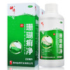 shenqi 神奇 珊瑚癣净 250ml