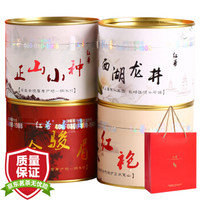 红尊茶叶 红茶金骏眉西湖龙井大红袍（金骏眉+乌龙茶+正山小种+绿茶）4罐组合装茶叶200g